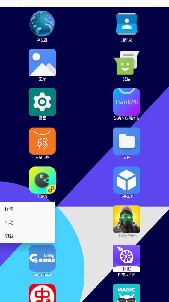 AirLW�ֱ�����app