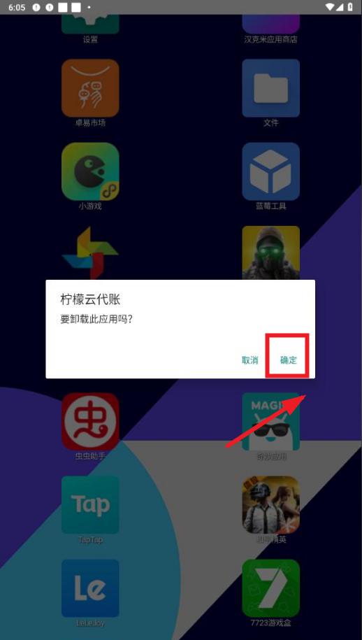 AirLW�ֱ�����app