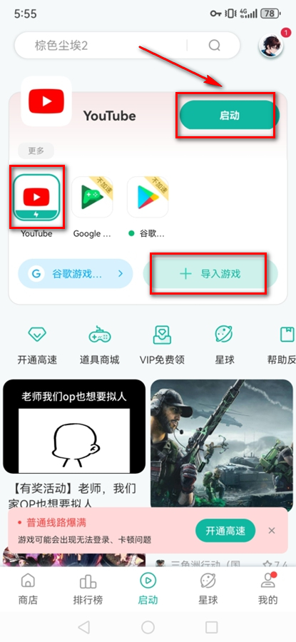 YouTube�ٷ�app