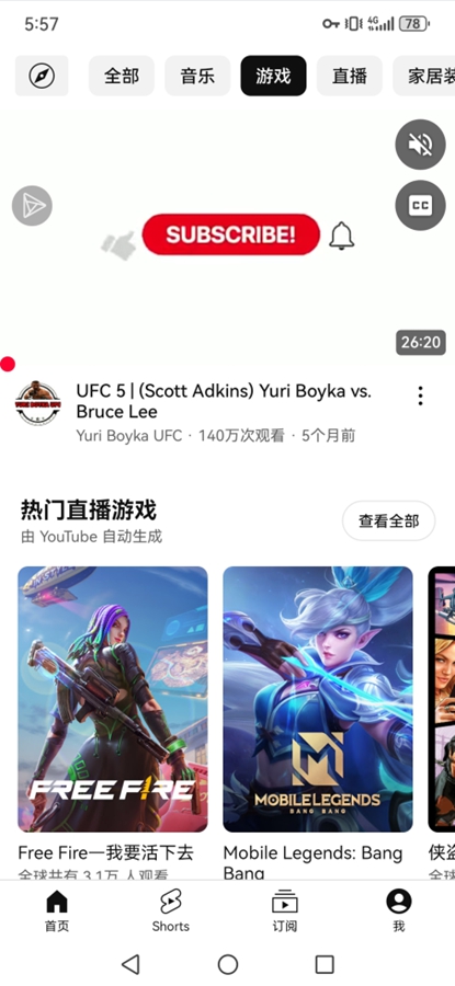 YouTube�ٷ�app