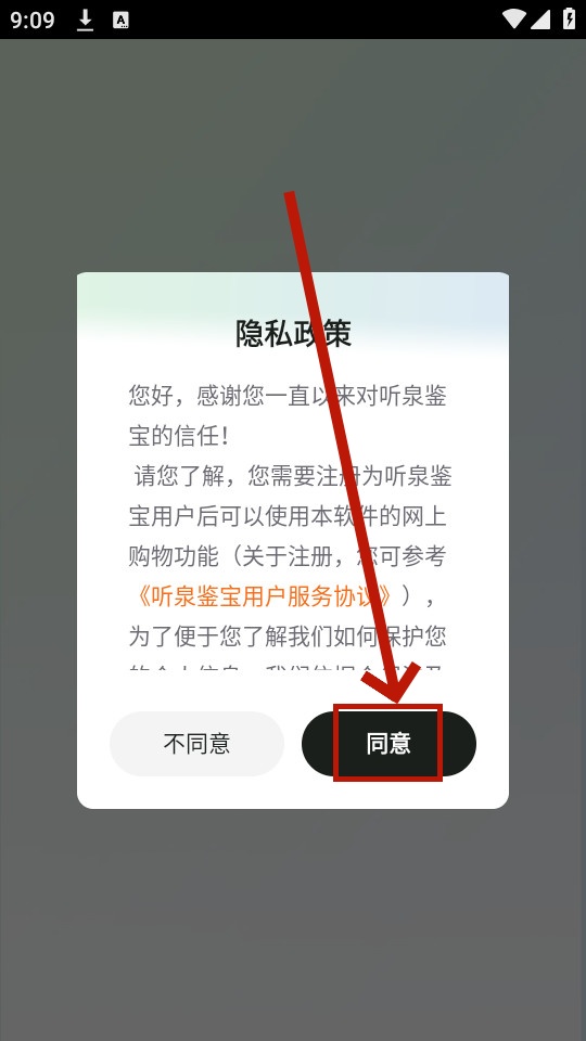 ��Ȫ����app