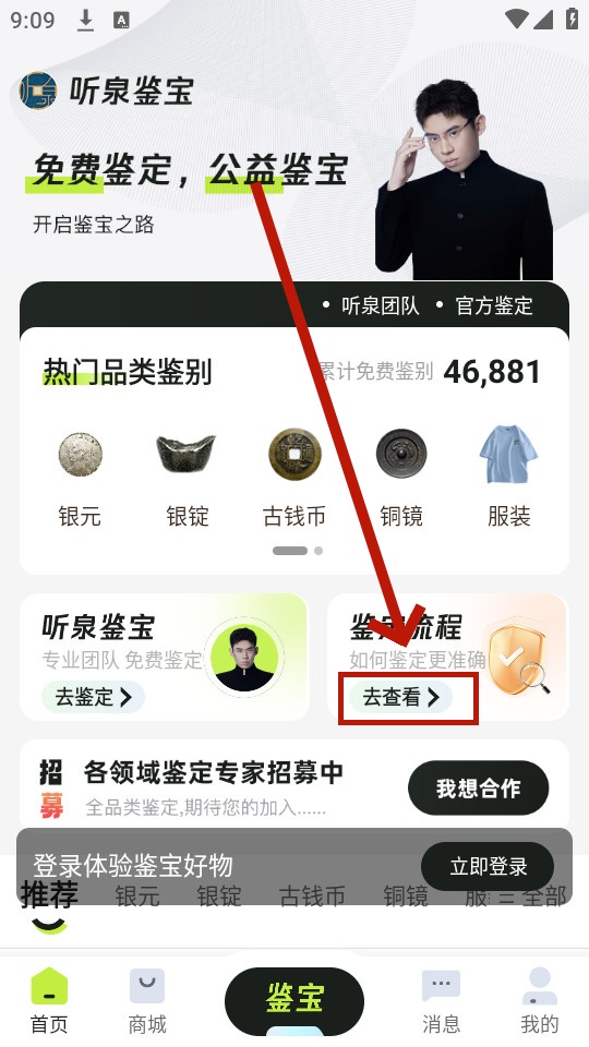 ��Ȫ����app