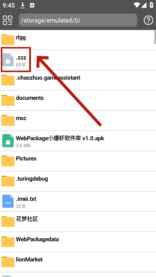 文件狐 文件狐