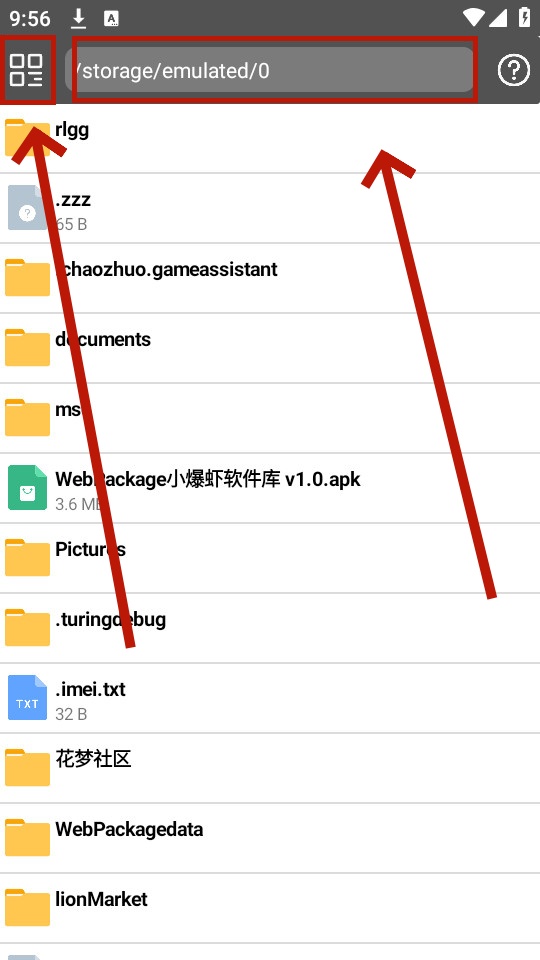 文件狐 文件狐