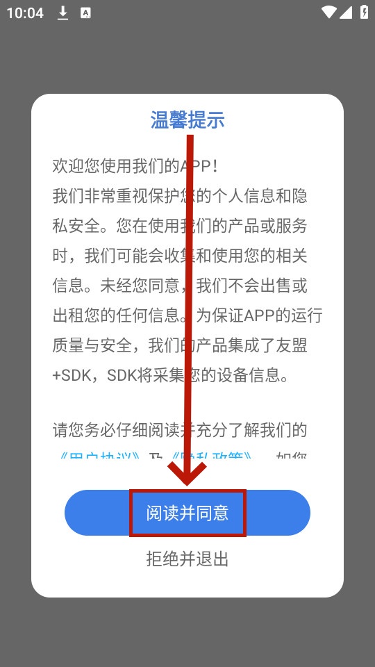 秒转翻译官手机版 秒转翻译官手机版