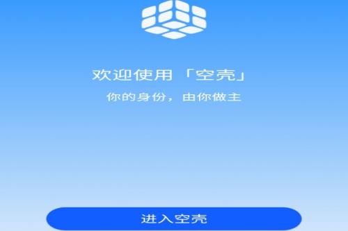 空壳分身 空壳分身