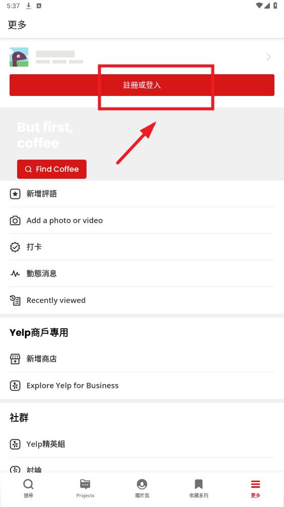 yelp��׿��