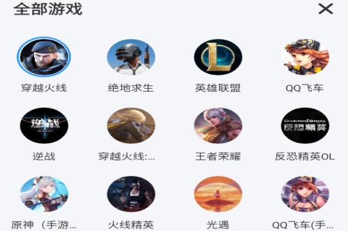 租号咩 租号咩