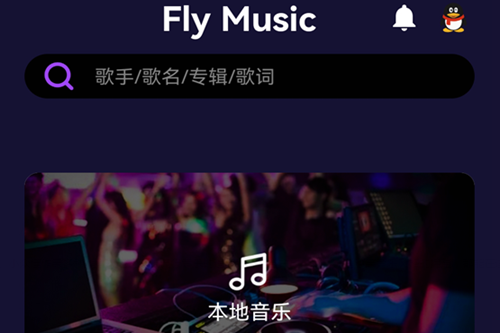 Fly����Plus