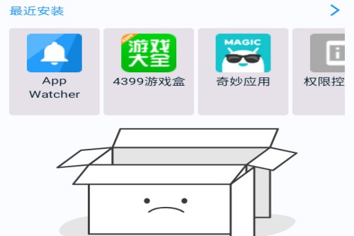 app watcher app app watcher app