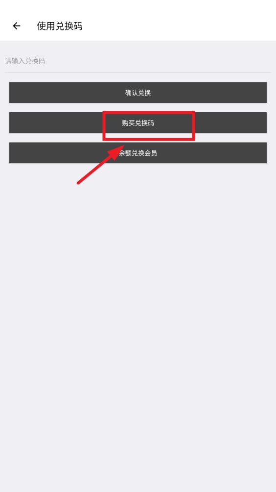 迷小助app 迷小助app