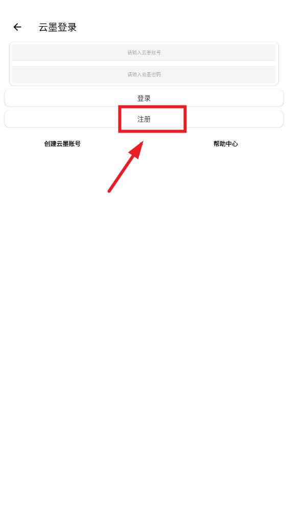 迷小助app 迷小助app