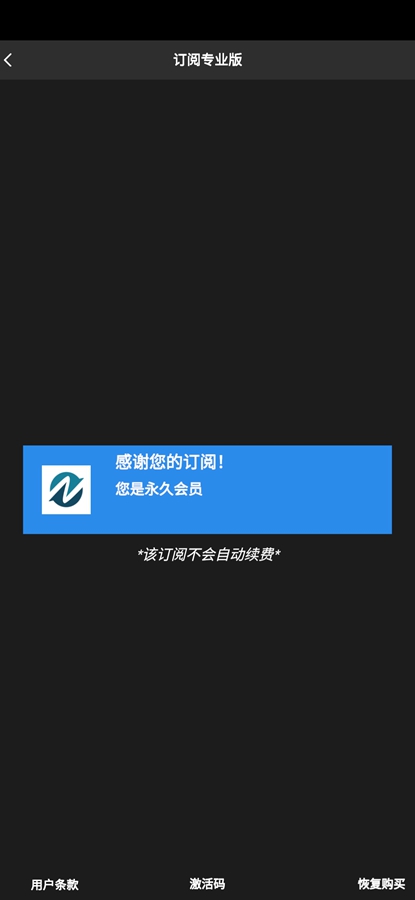 NV MY破解版 NV MY破解版