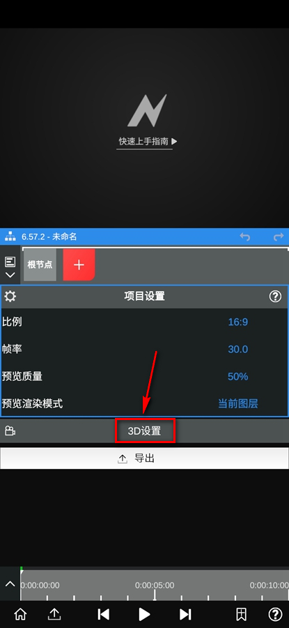 NV MY破解版 NV MY破解版