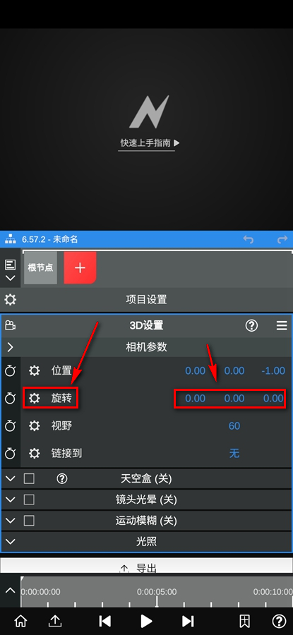 NV MY破解版 NV MY破解版