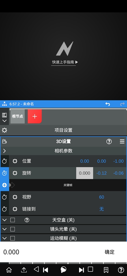 NV MY破解版 NV MY破解版