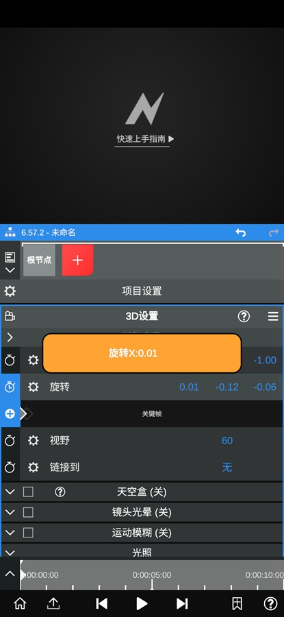 NV MY破解版 NV MY破解版