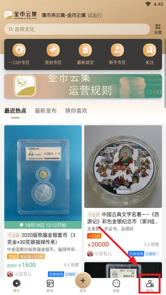 ����Ƽ�app
