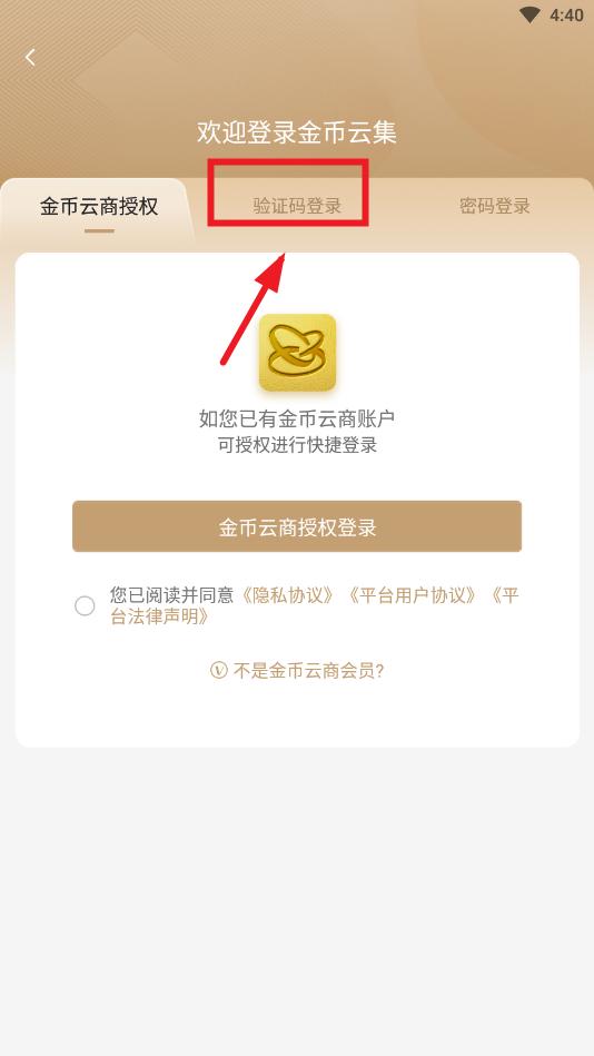 ����Ƽ�app