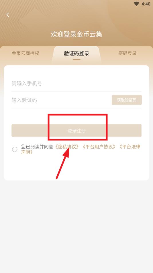 ����Ƽ�app