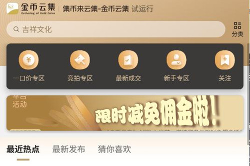 ����Ƽ�app