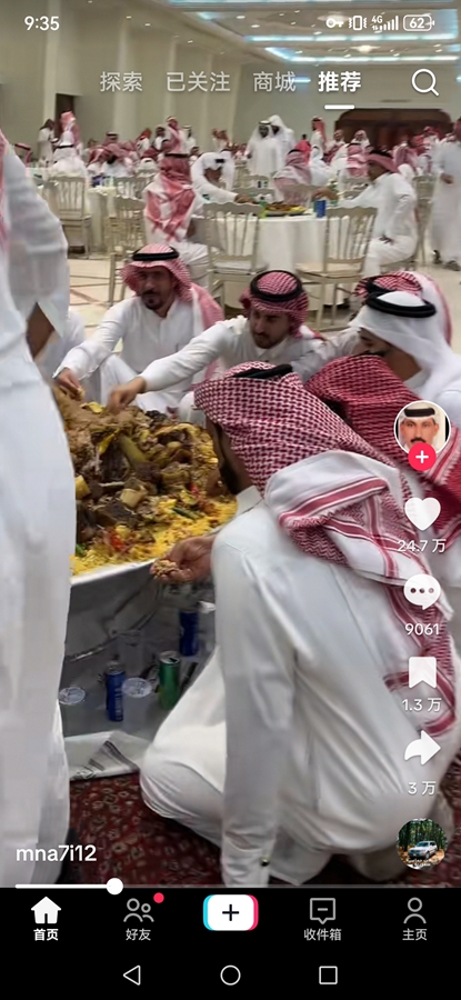 ����tiktok���ʰ�