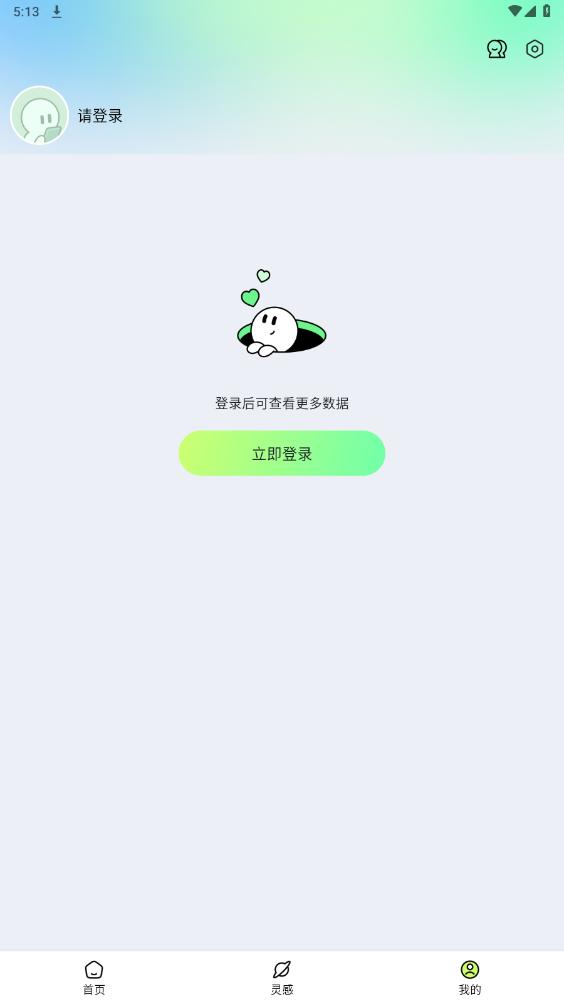 众影AIapp最新版本 众影AIapp最新版本