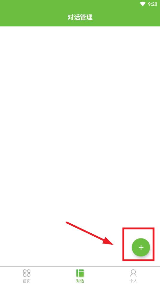 ai小创app ai小创app