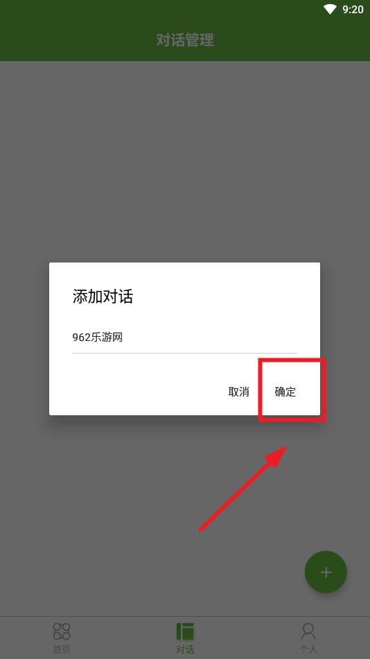 ai小创app ai小创app