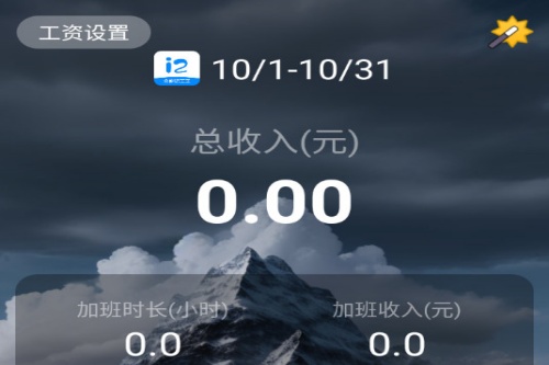 ȫ�ܼǹ���