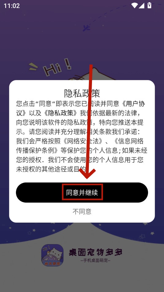 ���������app