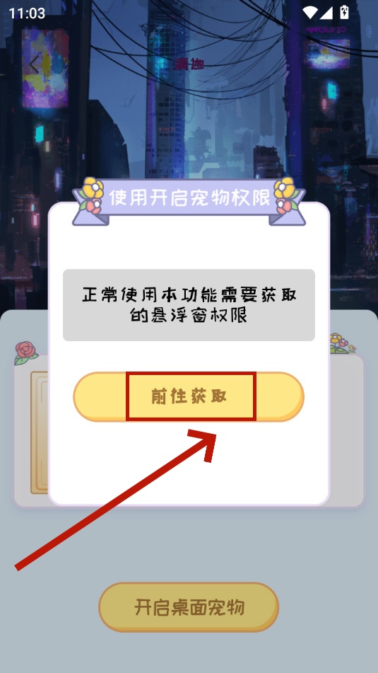 ���������app