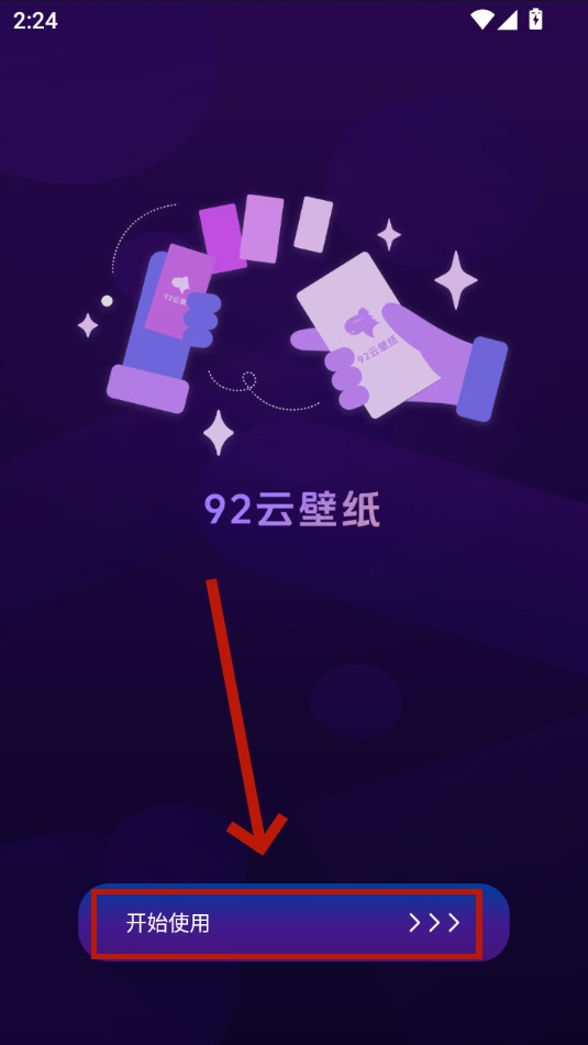 92�Ʊ�ֽapp