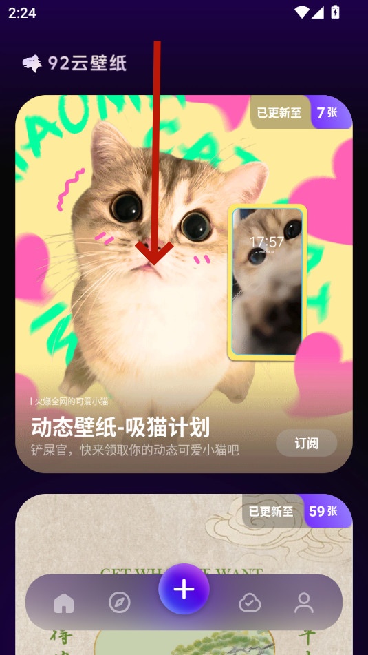92�Ʊ�ֽapp