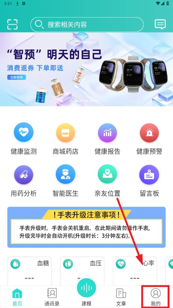 ˼������app