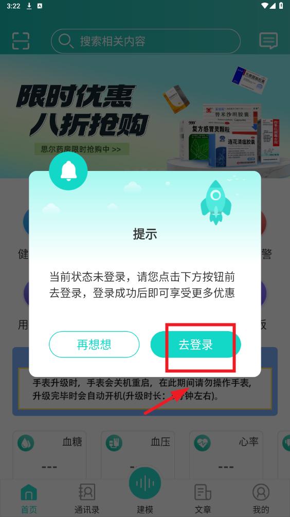 ˼������app