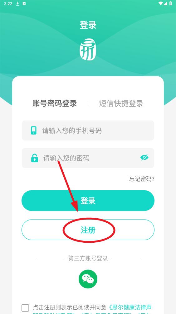˼������app