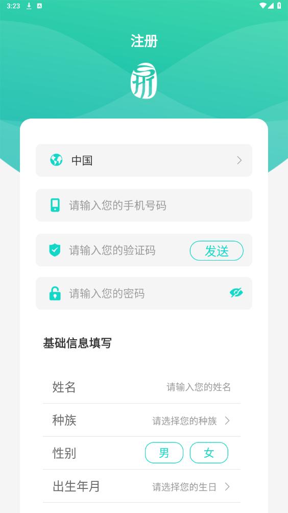 ˼������app