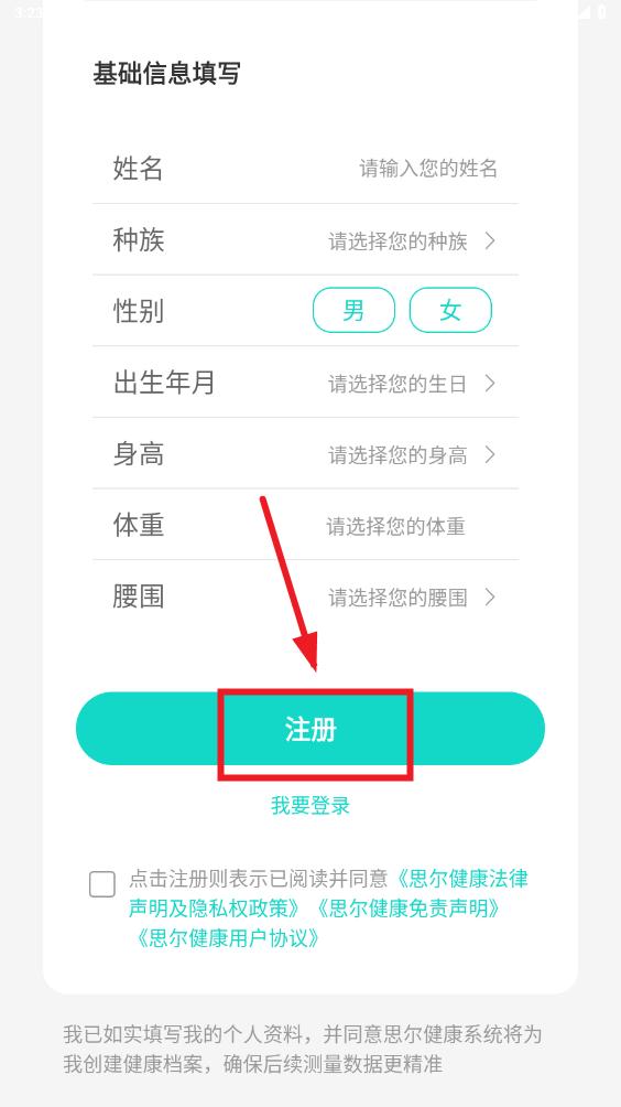 ˼������app