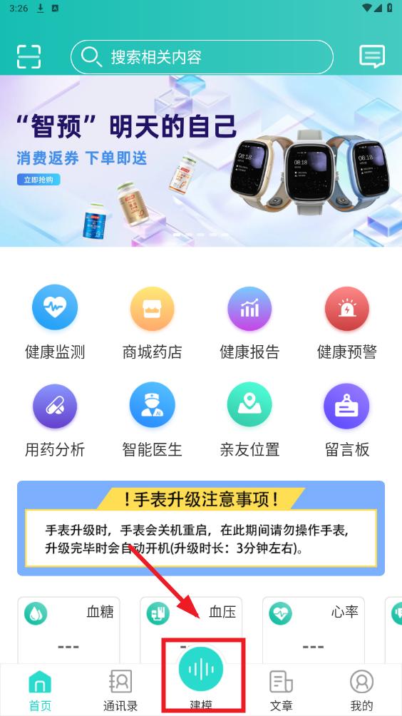 ˼������app