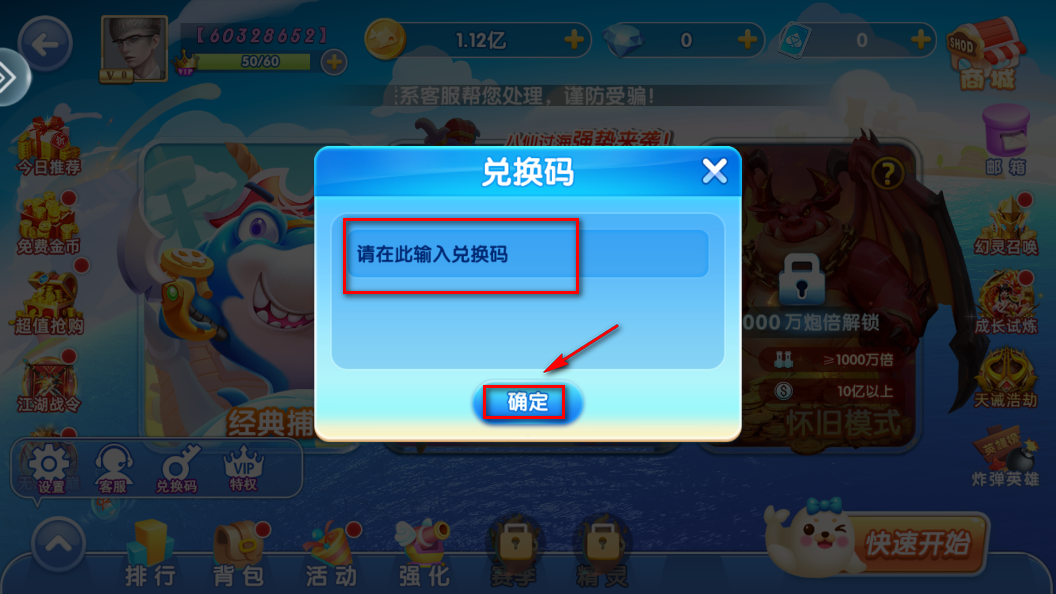 ���貶�����ս���а汾