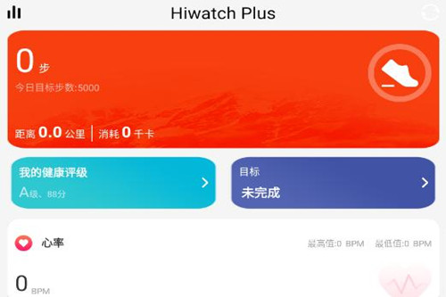 hiwatch plus智能手表app hiwatch plus智能手表app