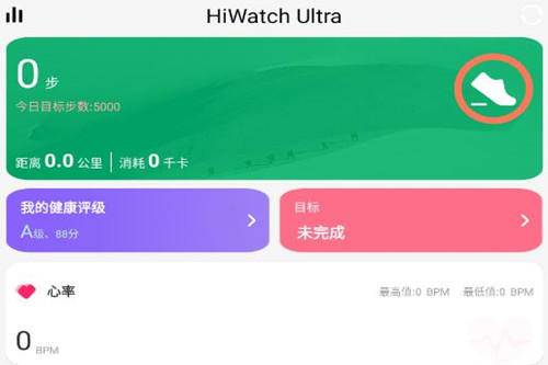 hiwatch ultra智能手表app hiwatch ultra智能手表app