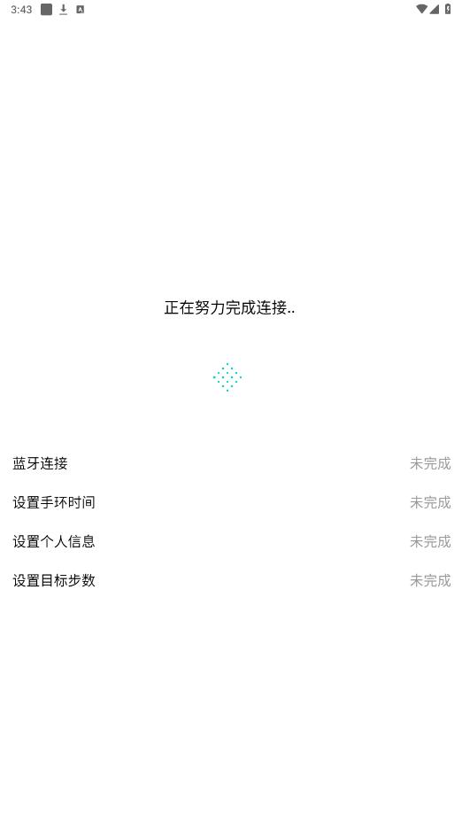 hiwatch ultra智能手表app hiwatch ultra智能手表app