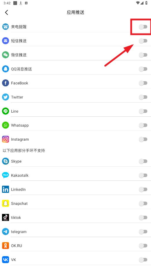 hiwatch ultra智能手表app hiwatch ultra智能手表app