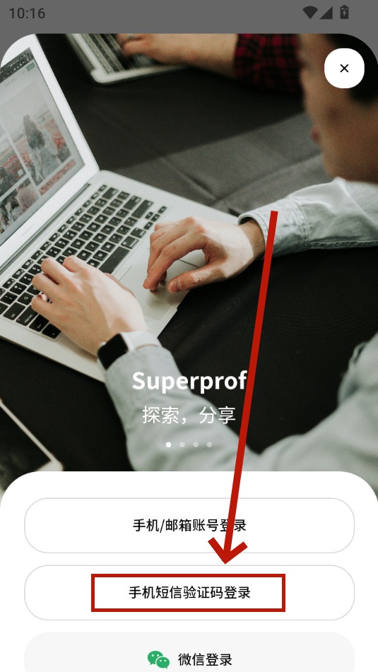 superprof superprof