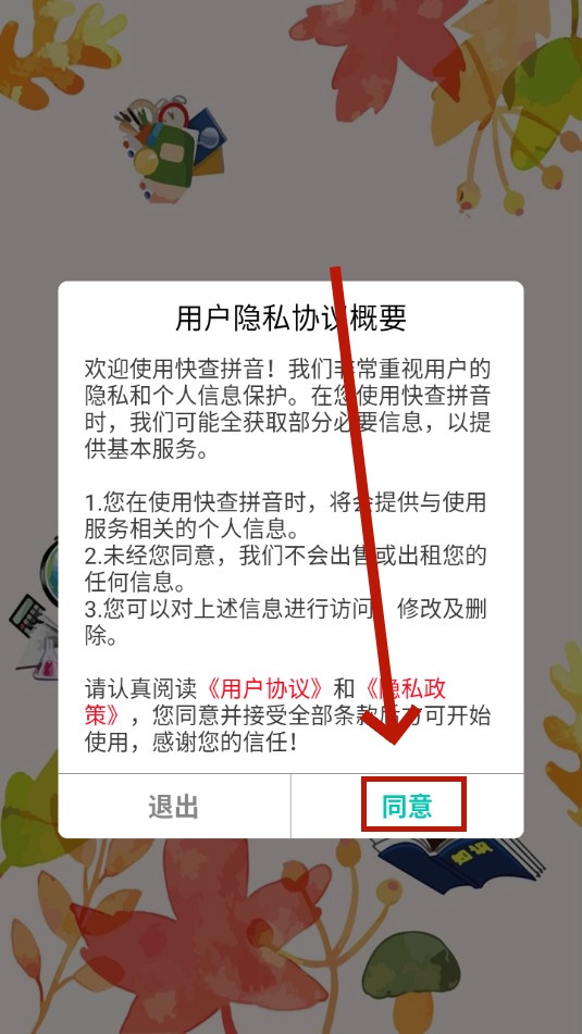 ���ƴ��app