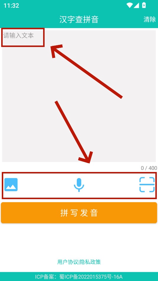 ���ƴ��app