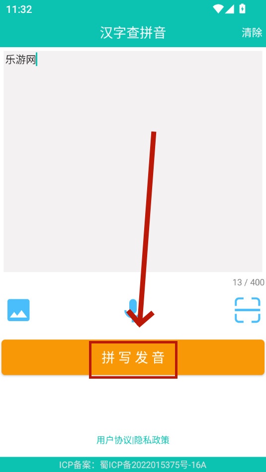 ���ƴ��app