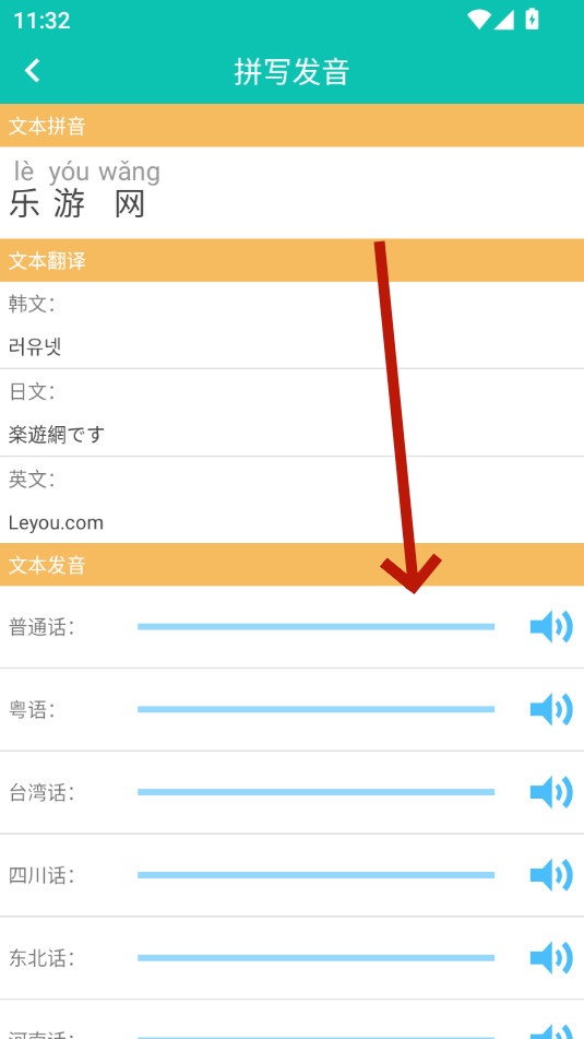 ���ƴ��app